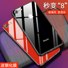可不可 蘋果6/6s/6Plus/6sPlus 手機(jī)殼/保護(hù)套