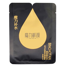 補水面膜，讓肌膚不再干燥！