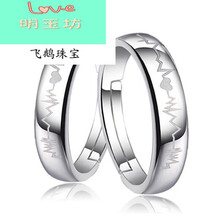 玉戒指男開(kāi)口