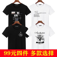 賓宇兄弟 短袖 男士T恤 四邊格黑+SP白+魚鉤黑+許愿樹白 