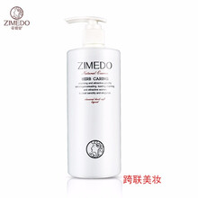 蛋白調(diào)理液