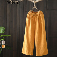 安婭詩(shī)   女 九分褲 休閑褲