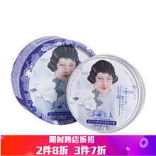 化妝品精油