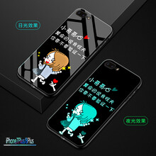 iphone發(fā)光手機(jī)后殼