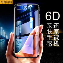 漂亮的手機殼