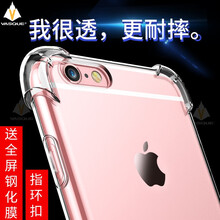 VASQUE 蘋果7 手機(jī)殼/保護(hù)套