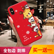 庫凱倫（KUKAILUN） oppoa5 手機殼/保護套