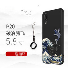 羽芯  手機殼/保護套