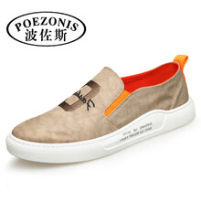 波佐斯（POEZONIS）男士黃色 41