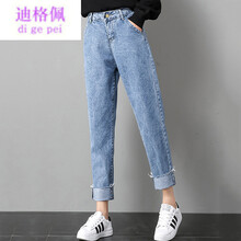 迪格佩 高腰 直筒褲 女 九分褲 牛仔褲