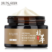 玖奈兒（ZONALE）乳液/面霜控油平衡，細(xì)致毛孔，滋潤，保濕