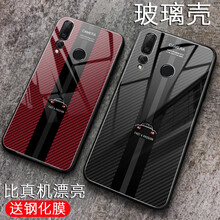 guzel 華為nova 4 手機殼/保護(hù)套