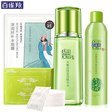 補水保濕百雀羚
