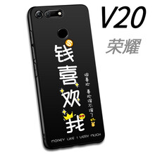 皮爾沃 榮耀V20 手機殼/保護套