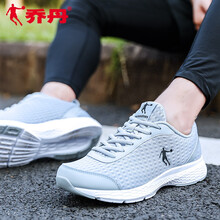 喬丹（QIAODAN）跑步鞋純質灰/黑色 
