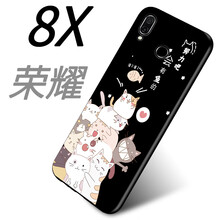 皮爾沃 榮耀8x 手機(jī)殼/保護(hù)套