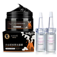 怎么樣,愛膚宜,愛膚宜,黑頭,黑頭