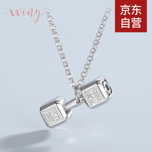 Winy項鏈銀吊墜