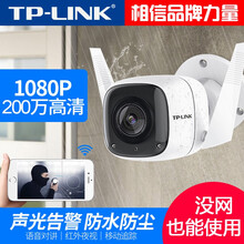 普聯(lián)手機