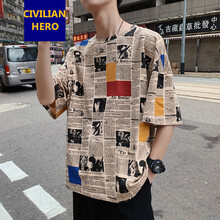 Civilian Hero 短袖 男士T恤 駝色 