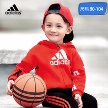 阿迪達(dá)斯男童運(yùn)動裝