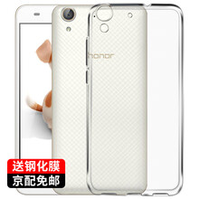 奔信（BINXIN） 榮耀 暢玩5A 手機殼/保護套