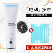 英尚（INSONG） 85