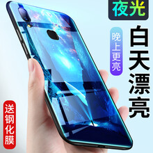 圣曼帝（SOMADO） vivo Z3/Z3i 手機殼/保護套