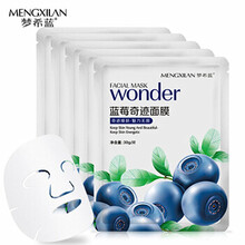 夢希藍(lán)面膜控油平衡，補(bǔ)水保濕，細(xì)致毛孔，舒緩修復(fù)，提拉緊致，提亮膚色
