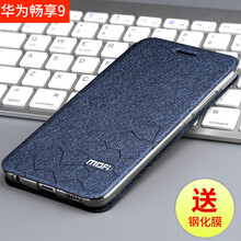 莫凡 暢享9/暢享9plus/暢享9s/暢享9e 手機(jī)殼/保護(hù)套