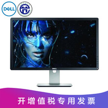 dell顯示器24寸液晶