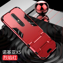 諾基x6手機(jī)