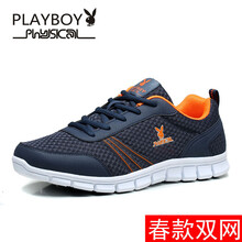 花花公子（PLAYBOY）男士深藍/桔紅(雙網(wǎng)75711361) 39