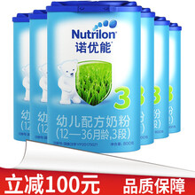荷蘭產(chǎn)奶粉