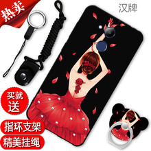 膜思維 榮耀V9Play 手機殼/保護套