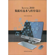 access數(shù)據(jù)庫(kù)