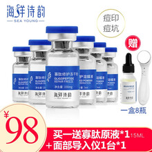 凍干粉對痘印