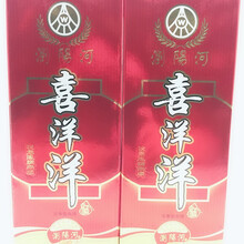 五糧液2006