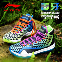 實(shí)戰(zhàn)籃球，讓你的腳踝更舒適
