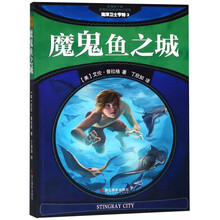 海洋衛(wèi)士