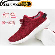 狂俠（Kuangxia）男士紅色單鞋 椰 38