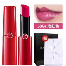 阿瑪尼小紅管