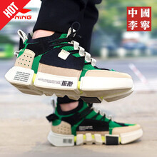 李寧悟道x