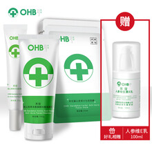 禾寶（OHB）套裝/禮盒控油平衡，保濕，抗痘，深層清潔，補水