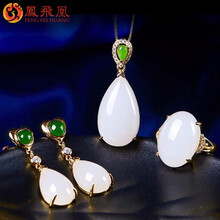 鳳飛凰時(shí)尚飾品