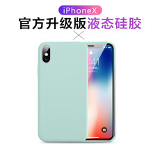 蘋果5青色