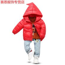 鴨鴨男裝優(yōu)惠