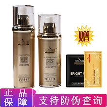 保濕噴霧，讓你的肌膚更水嫩