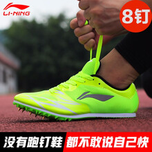 李寧（LI-NING）跑步鞋024-2熒光綠 