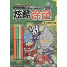 奧特奧特曼